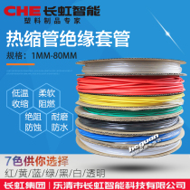 Heat shrinkable tube Insulation protective sleeve Wire shrinkable tube 1 2 3 4 5 6 10 12~80mm Red green yellow blue black