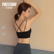 Sports underwear women wear together summer thin styling anti-sagging beauty back high-strength fitness yoga bra