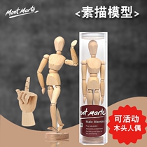 Montmartre sketch doll Wooden human joint doll model small wooden hand mold Painting body small decorative solid wood high quality