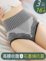 Day Ensemble Palace Pants Woman high waist graphene Bacteriostatic Closets of Seamless Briefs Female Lace Tiglutes Big Code Triangle Pants