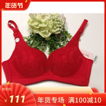 Urban beauty bra 19-year new LB91B6 without steel ring rear three-breasted B C medium-thick Cup adjustable underwear
