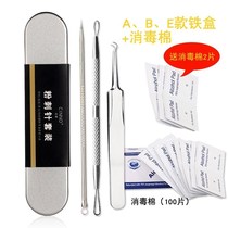 Girl needle nose stainless steel black head needle male skin cleaner beauty Acne Black acne cleaning needle to remove acne