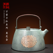 Zhu Bingren copper household cooking teapot tea kettle nourishing small teapot portable single pot Forbidden City chrysanthemum pot