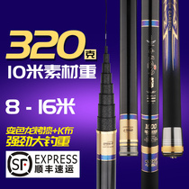2021 new Japanese imported carbon fishing rod hand rod 8 9 10 11 12 13 14 15 meters ultra light and ultra hard