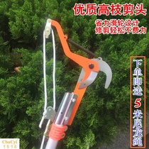 gao zhi jian sub-header branches high branch gao zhi jian high shear guo shu jian scissors saw inlet extension scaling