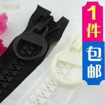 20 # resin opening extra-large super coarse teeth zipped plastic lapper Che fluffy outdoor tent canopy house pull lock