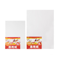 nakabayashi Zhonglin Japan Import Fine Art Sketch Paper Thickening Painting Paper Water Powder Painting Special Drawing White Paper Watercolor 8k Eight Open Color Lead Painting Paper Blank Hand Painted Paper Children Painting Paper