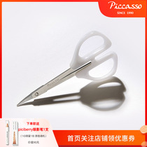 Korean Piccasso New Pint White Minimalist Fashion Stainless Steel Makeup Cut Eyebrow Cut Eyelash Cut Eyebrow Trimming Knife