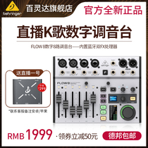 BEHRINGER FLOW8 Professional Bluetooth Digital Live Recording tape Sound card Mixer with effect