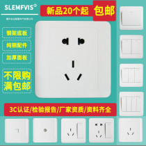 86 concealed engineering switch socket panel set blank rental temporary room single open five-hole TV computer