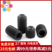 (M3M4)12 9 grade blackened high strength concave end set screw headless screw hexagon socket set GB80