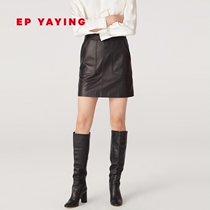 EP YAYING YAYING womens sheep leather shiny elegant a leather skirt new P301A