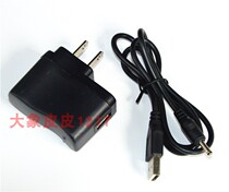 Fishermans companion oxygen pump AD 806 606 986 886 686 Charger power cord