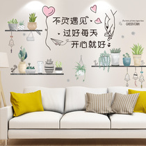 Warm bedroom bedside wall decoration wall stickers wallpaper self-adhesive dormitory room layout stickers hipster ins