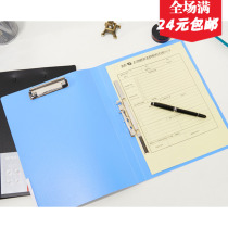Morning Light Long Bet Clips New Seijia Long Bet Clamp Board Office Folder Folder A4 ADM95089