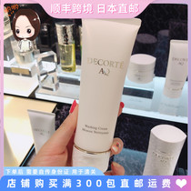 Japan Direct Post Dike New AQ WashingCream White Honolulu Facial Cream Facial Cream 129g