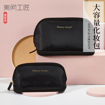 Beautiful craftsman portable makeup bag Large capacity womens storage bag Cosmetics bag Makeup brush travel wash bag