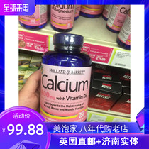 British HB vitamin D calcium tablets vitamin d3 calcium supplement adult elderly students 250 tablets can be direct mail