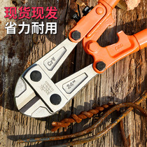 Wire breaking pliers Steel scissors large pliers Construction site with strong eagle mouth scissors cut lock wire wire wire breaking scissors labor-saving