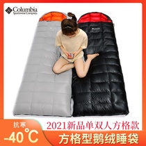2021 New down sleeping bag Columbia adult Four Seasons ultra light splicing outdoor home goose down sleeping bag