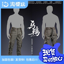 Spot BBOTOYS 1 6 crow Yaoyang overalls parts GHZ005 soldier doll clothing