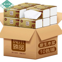 Log paper towel paper paper household Full box practical napkin toilet paper facial tissue paper hand cleaning paper