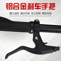 Bike Brake Handlebar Mountain Bike Ultra Light Aluminum Alloy Handbrake Metal V Brake Disc Brake Accessories Big Full Handle