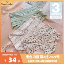 3-piece Japanese cute underwear ladies cotton middle waist bag hip small flat foot shorts simple and comfortable breathable cotton