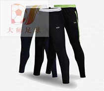Saike adult sports trousers football trousers football trousers leg closing trousers printed number Dragon vein T series high-elastic tights
