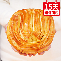 Lethfu Hands Torn Bread 180g Whole Breakfast Daikon Health Net Red Zero Food Ready-to-eat Pastry Snack Snack
