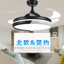 Invisible ceiling fan light dining room with lamp ceiling fan Living room Fan light bedroom home minimalist Nordic fan chandelier