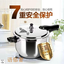 Household stainless steel pot household commercial pressure cooker 16-32cm electromagnetic