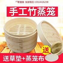 Bamboo steamer household handmade bamboo small general 42cm steamed meat steamer mini steamer bag