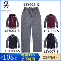 Eaton Gide spring and Autumn school uniform Mens and womens sweaters sweatpants Childrens sportswear Kindergarten clothes Primary school class clothes