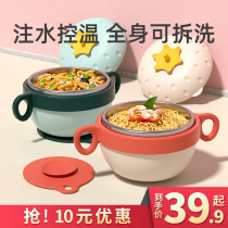 Baby Water Filled Insulated Bowl Baby Meal Supplementary Bowl Stainless Steel Suction Cup Bowl Anti Fall Hot Children Tableware Set