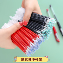 Neutral refill Student exam with 0 5mm full needle tube black red blue bullet carbon pen signature water pen refill