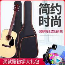 Thickened cotton folk classical acoustic guitar bag 38 inch 39 inch 40 inch 41 inch shoulder bag waterproof backpack bag