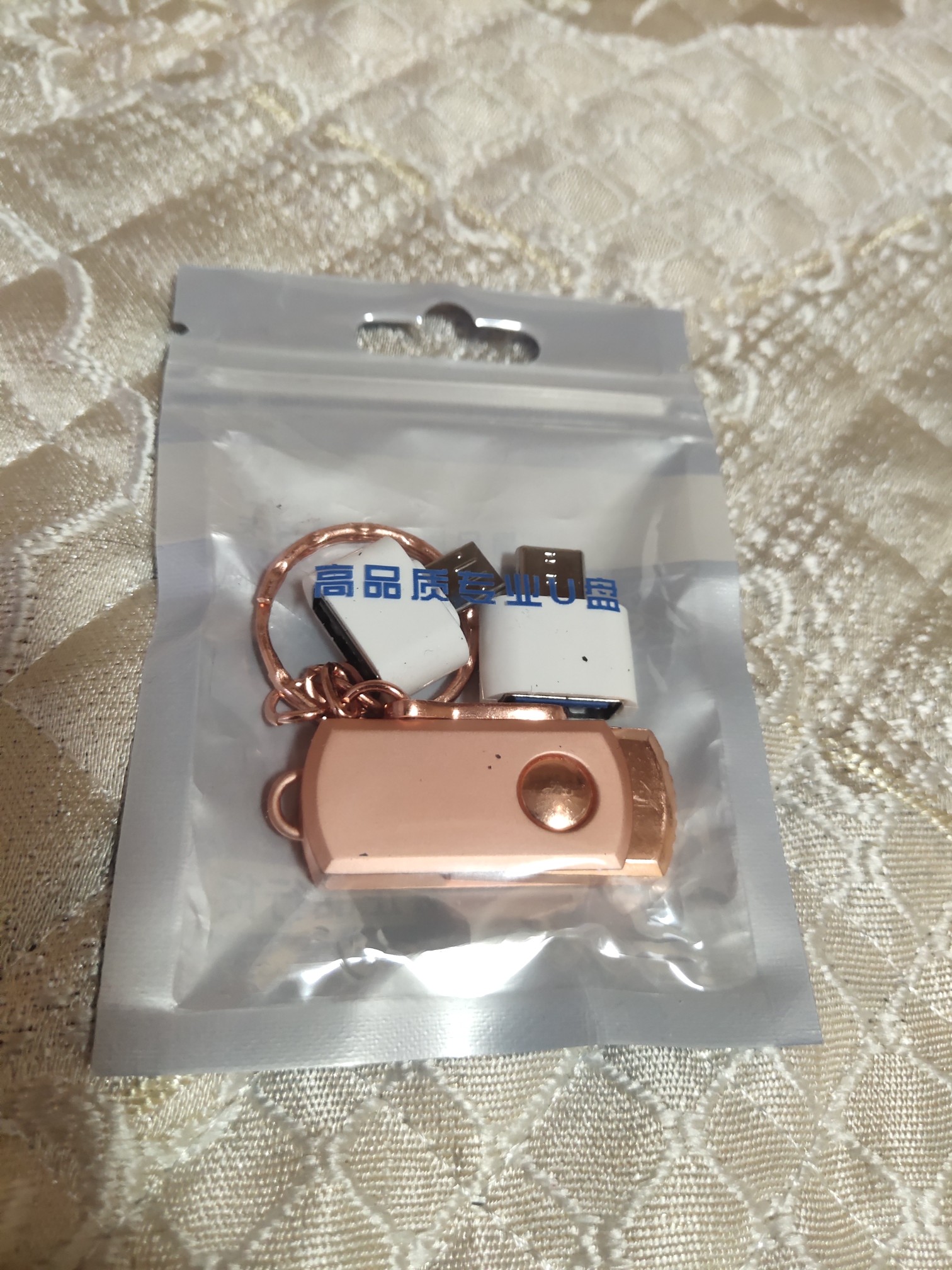 电脑系统普通U盘值得买吗?电脑系统普通U盘怎么样？