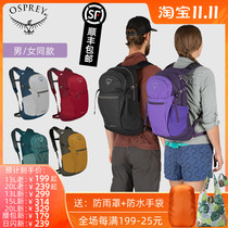 OSPREY Kitty Hawk bag DAYLITE daylight 20 liters ultra light outdoor backpack travel mountaineering bag computer backpack