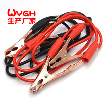  500A car power supply firewire Car emergency firewire Car battery power cable Power cord