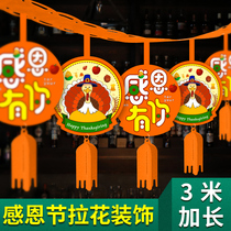 Thanksgiving decoration layout creative Turkey pendant hanging window shop decoration pendant scene Thanksgiving gift