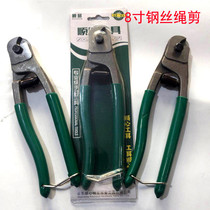 Wire rope scissors Wire wire cutting pliers Wire breaking pliers Scissors pliers Labor-saving multi-functional 8 inches