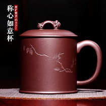 True art Yixing purple sand cup pure handmade Cup Cup Tea Cup original mine office cup engraved tea cup