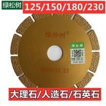 125 150 180 230 Brazed cutting blade Marble artificial stone saw blade Brazed quartz stone blade