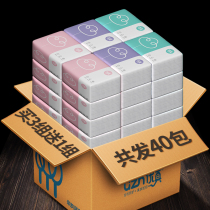  Special FCL batch for baby pumping paper Baby household toilet paper towel facial tissue napkin 10 small packages affordable