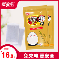 Cat and bear warm stickers baby warm hand stickers self-heating winter students warm bag hand holding non-stick warm bag disposable