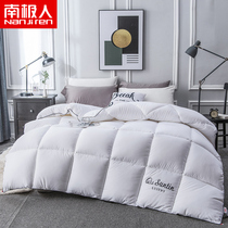 Antarctic quilt Winter and winter quilt quilt core air conditioning quilt double single thickened warm space quilt Winter winter