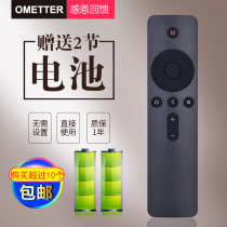 OMT for millet 4A new infrared remote control universal all millet infrared models