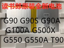 Suitable for reading Lang G90SA C15 G100A G600 G500X C12PRO G500A original battery