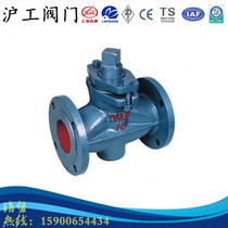 Two - way cast steel pin valve X43W-16C flange cast steel two - way valve Shanghai Shanghai Shanghai Shanghai Shanghai Shanghai Shanghai Shanghai Shanghai Valve 50 65